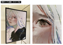Load image into Gallery viewer, &quot;I&quot; Nari Poster/Poster A2ãƒ»A3
